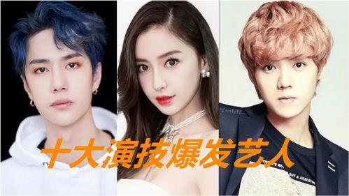 娱乐圈爆料2021,年度热点事件大盘点 第1张 娱乐圈爆料2021,年度热点事件大盘点 第1张